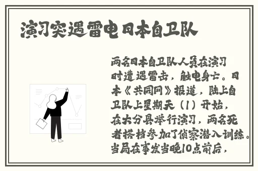 国精品产区WNW2544人妖
